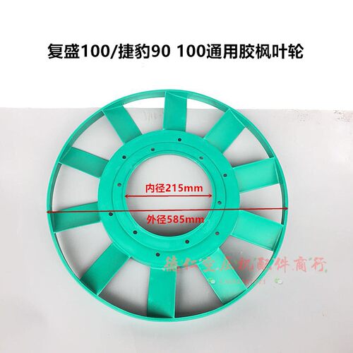 杰豹猎豹空压机EV90/ET90气缸 密封钢丝垫 进排气阀板活塞活塞环
