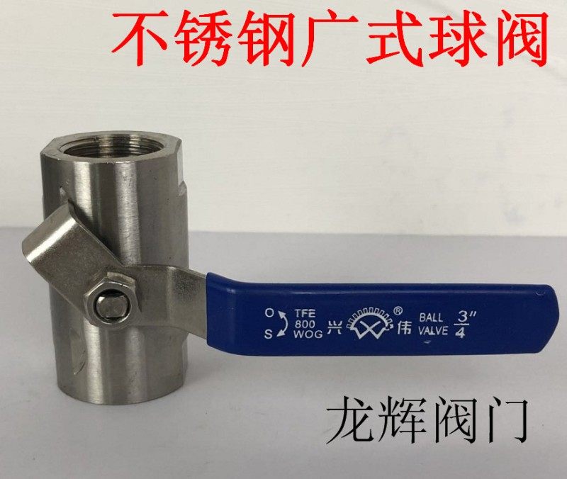 不锈钢球阀广式球阀蒸汽高温球阀门内螺纹丝口阀门4分6分1寸DN15,童装/婴儿装/亲子装,披风/斗篷,淘宝优惠券,粉丝福利购,淘宝优惠卷