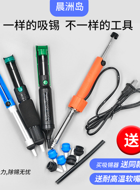 加大吸锡器焊锡枪电烙铁吸嘴头强力手动双环吸锡泵烙铁焊锡用拆焊