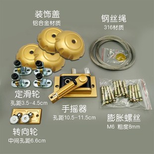 双杆手摇阳台升降晾衣架全套配件手摇器钢丝绳转角器定滑轮组套装