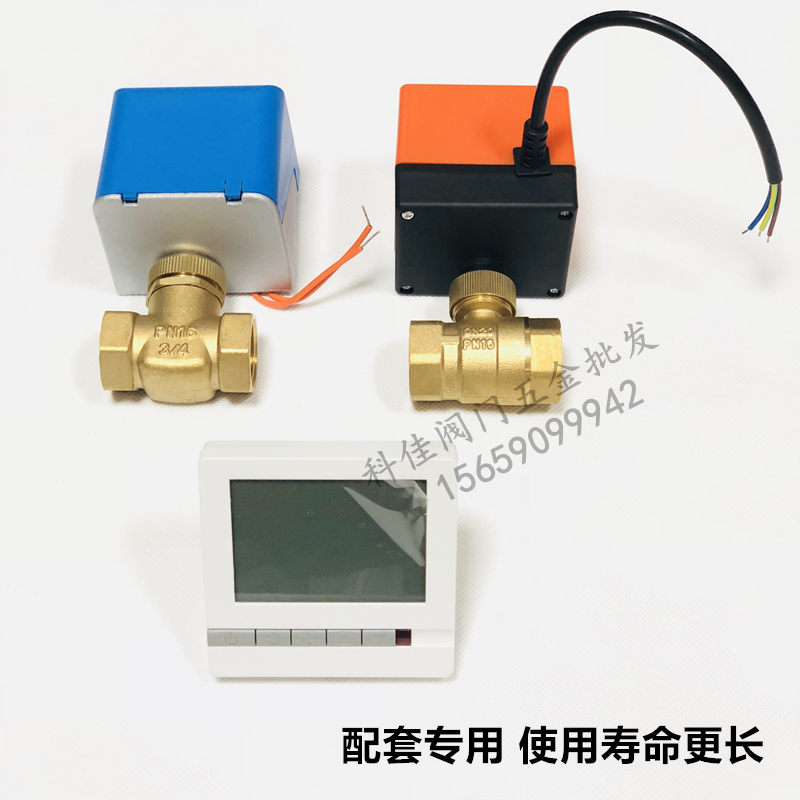 中央空调专用阀门软管配件 6分空调风机盘管阀门20过滤器进出水管