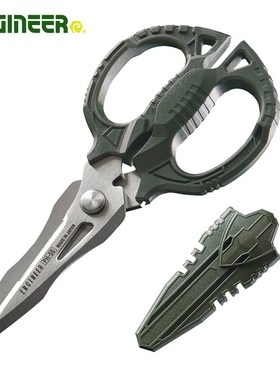 原装日本Engineer工程师PH-55带齿剪刀 强力铁腕带齿电工剪 防滑