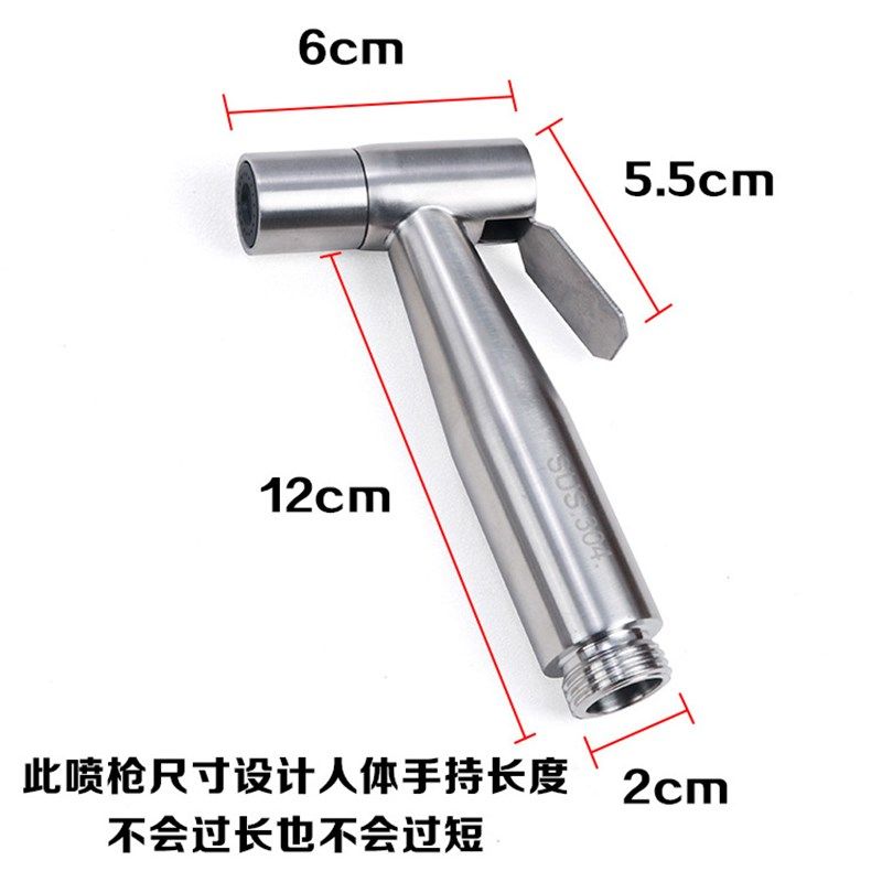 304不锈钢喷头净身妇洗器洁身器冷热水洗屁股马桶喷枪冲洗器龙头,橡塑材料及制品,塑料盒/塑料箱/塑料柜,淘宝优惠券,粉丝福利购,淘宝优惠卷