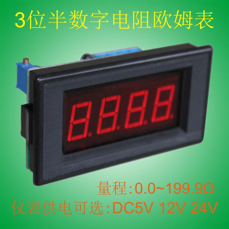 小型面板安装欧姆表头 电感线圈电阻测量仪器 50 100 Ohm 200欧姆