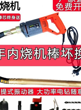 克莱刻混凝土振动棒小型单相220v手提式震动器建筑工具水泥振捣棒