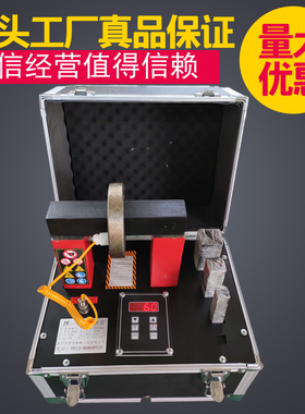 恒力 轴承加热器 ELDC便携式工业级 微电脑感应 轴承安装工具包邮