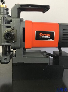 凯宴空心钻 德国制造 迷你版卧式磁力钻 KCY-55DM 小型磁座钻