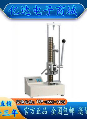 艾德堡 弹簧测力机 弹簧拉压试验机 HD-1 2 3 5KN 1000 2000N