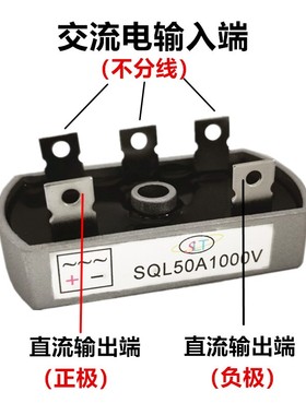 三相桥式整流器桥堆SQL 35A 1000V散热器一体SQL20A 30A 50A椭圆