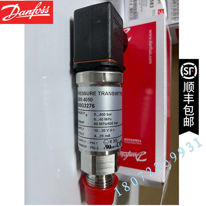 060G3276 MBS4050-3611-1EB08 原装正品DANFOSS丹佛斯MBS4050现货