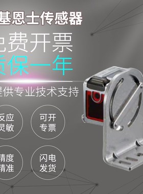 原装基恩士LR-T系列传感器配件OP-87771/87637/87778/76877质保