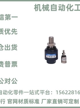 浮动接头偏心型WHB01-M8/M10/M12/M14/M16/M18/M20-1.0/1.25/1.5