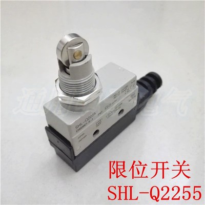 限位开关  SHL-Q2255 微动开关 EN60947-5-1行程开关 直动滚轮