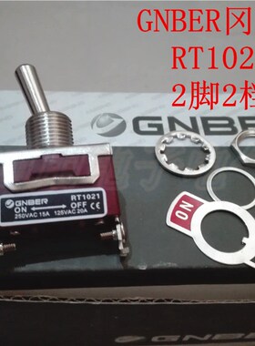 正品 GNBER冈本 RT1021钮子开关 2脚2档  摇臂微动拨动 银触点