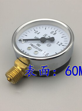 天湖Y-60压力表 气压表 水压表 真空表0-1 1.6 2.5 -0.1-0MPA