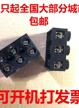 JX5-6003接线端子排全铜60A大电流3P位接线柱10平方电线连接器X5