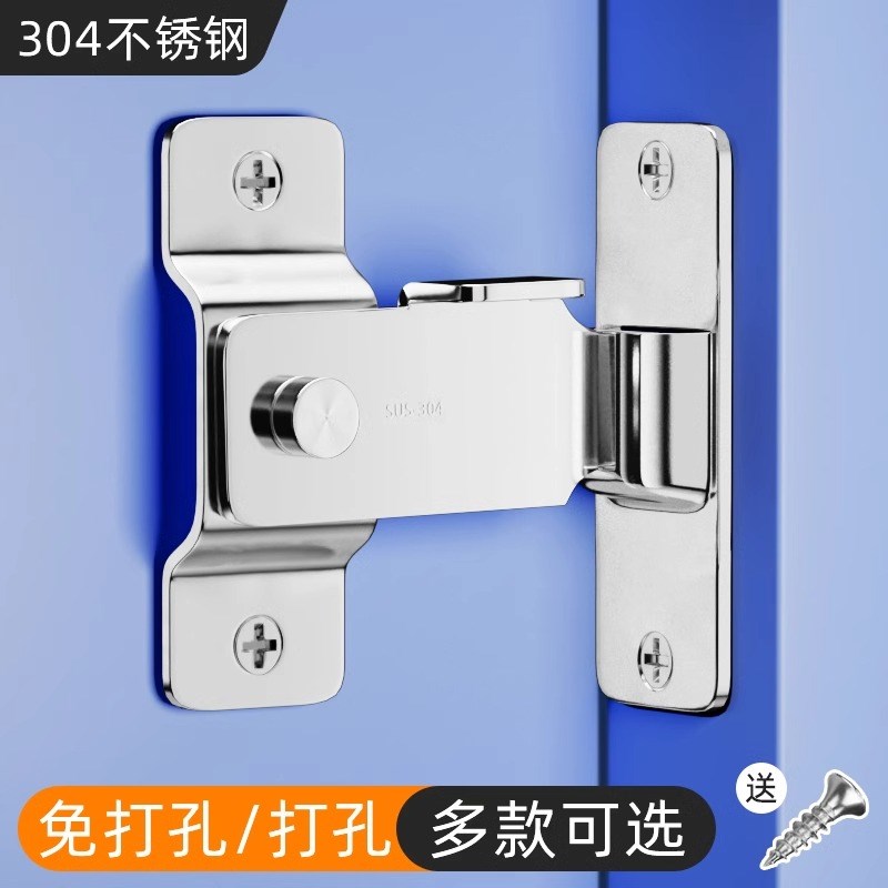免打孔门扣卫生间推拉门锁插销防盗房门移门锁扣卡扣厕所搭扣门栓
