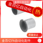 MDZF/MDZB5-4/6-3/10-8/12/14/15/16/20/18米思米干式衬套代替25