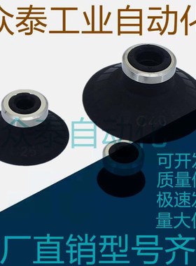 SMC型防静电真空吸盘 ZP10 13 16 20 25 32CGN 平形带肋单层吸嘴