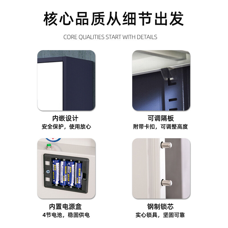 凭证柜钢制办公保密柜电子密码锁文件柜资料保险柜公司保密矮柜