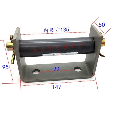 日立电梯随行电缆吊线架电缆轿底挂线架装配0846-A电缆挂钩挂线架