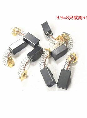 适日立PDA100K G10ST G13SS角磨光机G10SF5抛光切割机碳刷G10SF