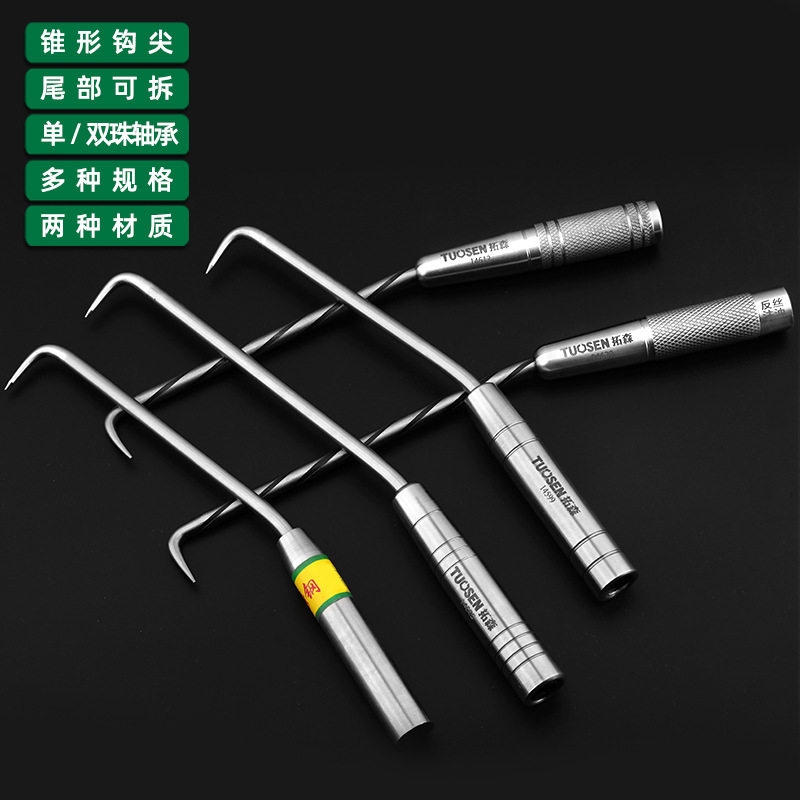 不锈钢扎钩扎勾钢筋钩钢筋勾绑钩螺纹桩心钢扎钩扎钢丝工具钩丝器,玩具/童车/益智/积木/模型,毛绒/玩偶/公仔/布艺类玩具,淘宝优惠券,粉丝福利购,淘宝优惠卷