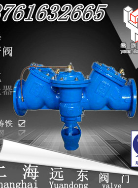 HS41X 防污隔断阀 倒流防止器 DN50 65 80 100 125 150 200