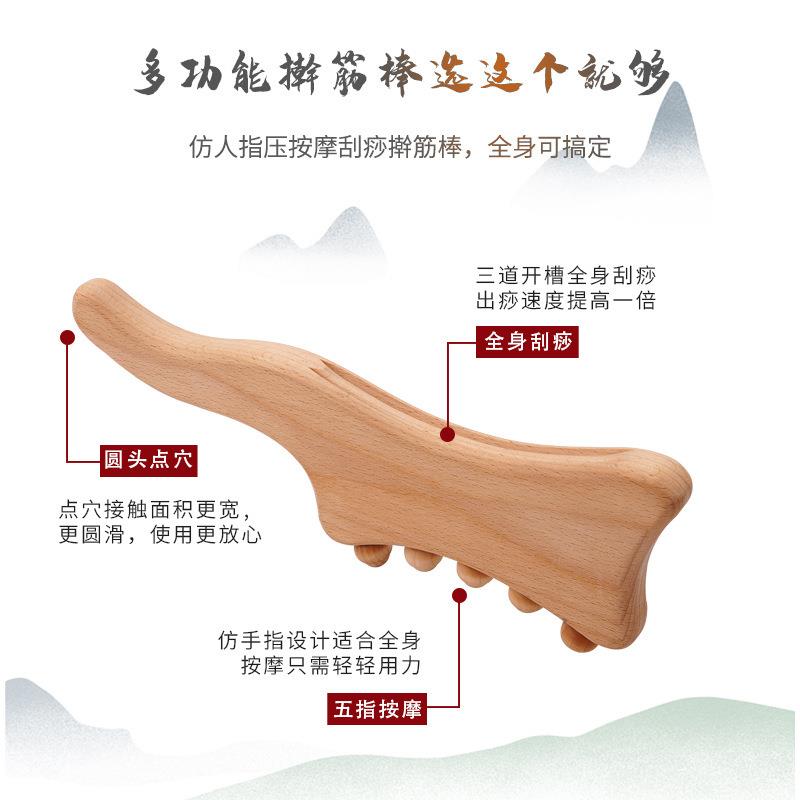 擀筋棒家用赶筋棒刮痧疏通经络板棍碳化榉木锻炼一根全身按摩保健