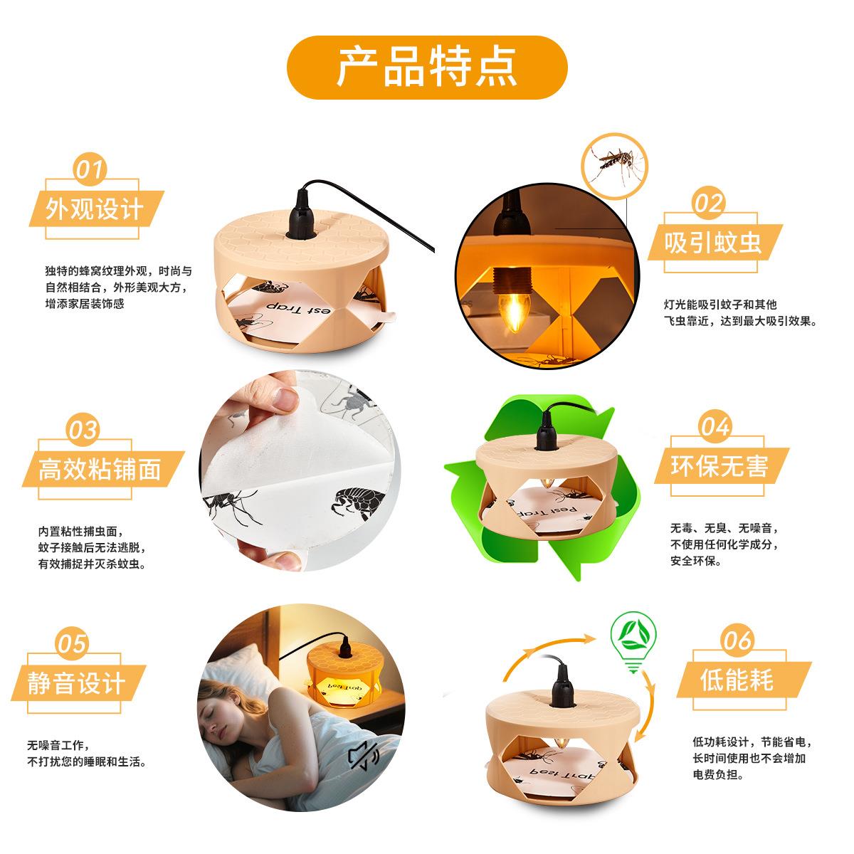 圆形跳蚤陷阱捕虫器灭蚊灯特制光源吸引蟑螂蚊虫自动粘捕爆款货源