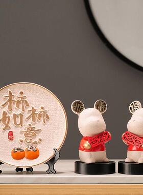 新中式事事如意柿子小熊摆件家居客厅酒柜电视柜办公室摆设装饰品