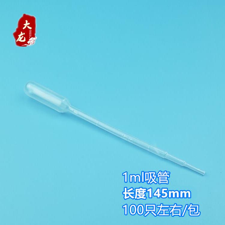 塑料滴管 一次性吸管 整箱