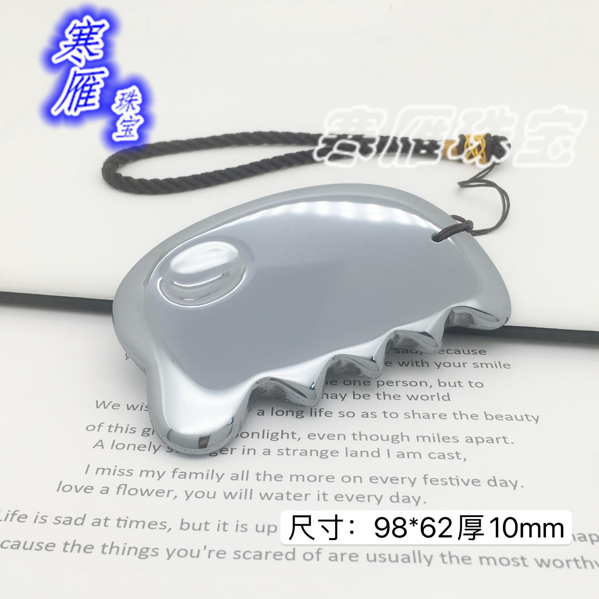 寒雁-天然太赫兹Terahertz能量石全身V脸刮痧板按摩梳子全身按摩