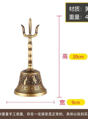 纯黄铜三叉摇铃吉祥八宝做旧款八仙铃办公室茶几玄关装饰铃铛摆件