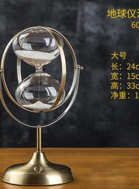 金属地球仪沙漏时间沙漏计时器欧式客厅装饰家居摆件30分钟计时礼