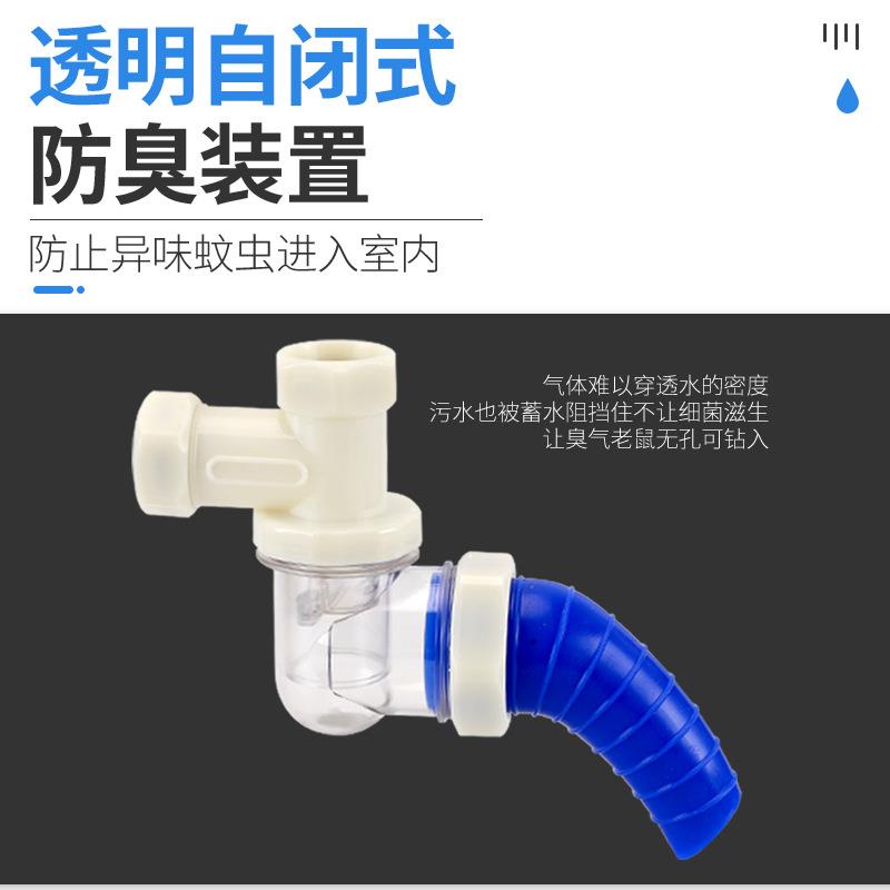 45度墙排下水器厨房水槽下水道密封防臭神器洗衣机排水管防溢接头