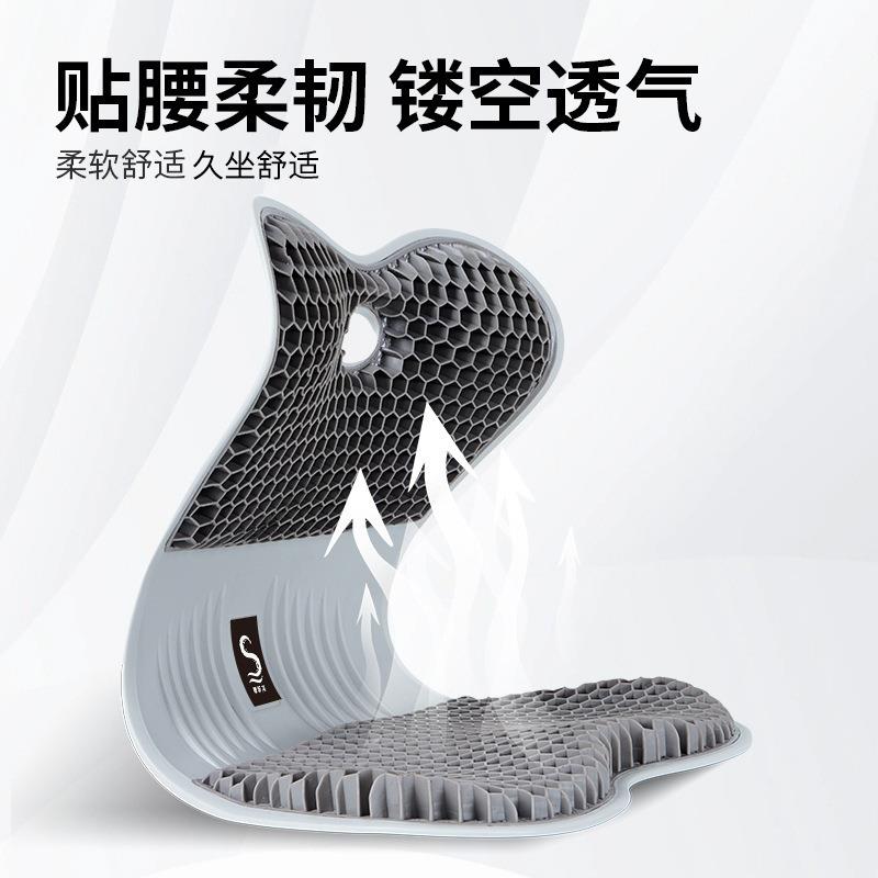 家用减压护腰坐垫神器TPE蜂窝压感屁垫办公室护脊护腰美臀冰座垫