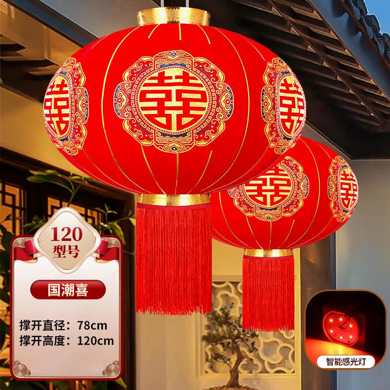 结婚喜字大红灯笼挂饰婚礼装饰阳台门口院子户外挂件中式喜庆灯笼