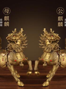 善品铜器黄铜火麒麟葫芦精工钻石麒麟黄铜摆件家居工艺品