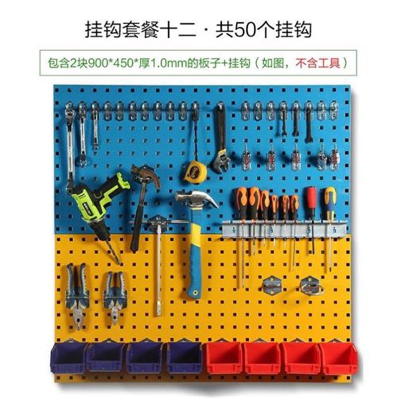 金属洞洞板展示架k方孔洞洞板五金工具架挂板置物架工具墙挂钩套