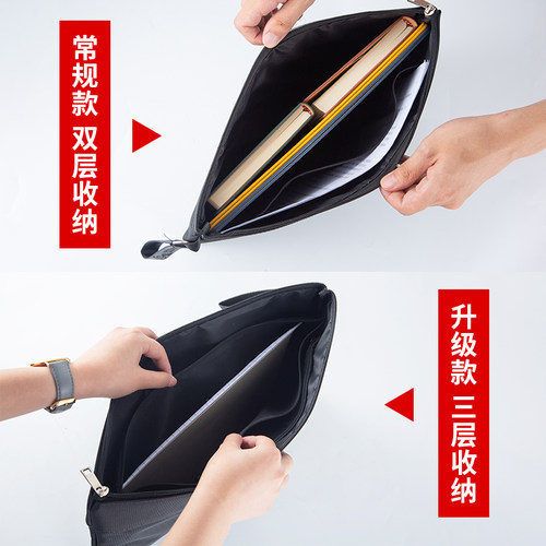 商务纯黑色加厚手提拉链文件袋 A4双层防水文件包牛津布公文包档