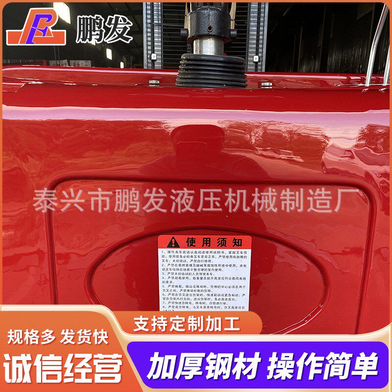 前移式叉车e升高叉车装卸堆垛铲车前移式全电动堆高车无支腿车