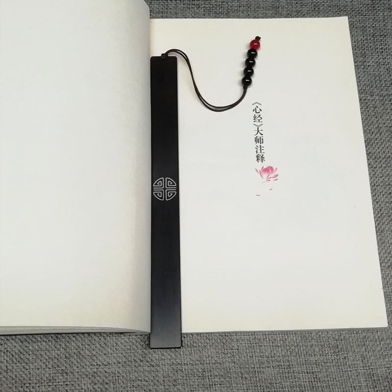 手工镶银书签古典中国风礼品创意文艺木质书签学生用聚会生日礼物