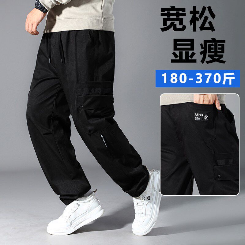 春秋大码休闲裤男宽松工装裤加肥加大口袋束脚长裤胖子裤子350斤