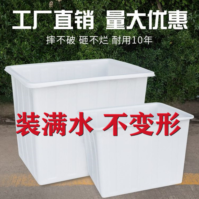 特厚耐高温豆腐j缸养殖方桶牛筋塑料水箱长方装水不变形储水桶水