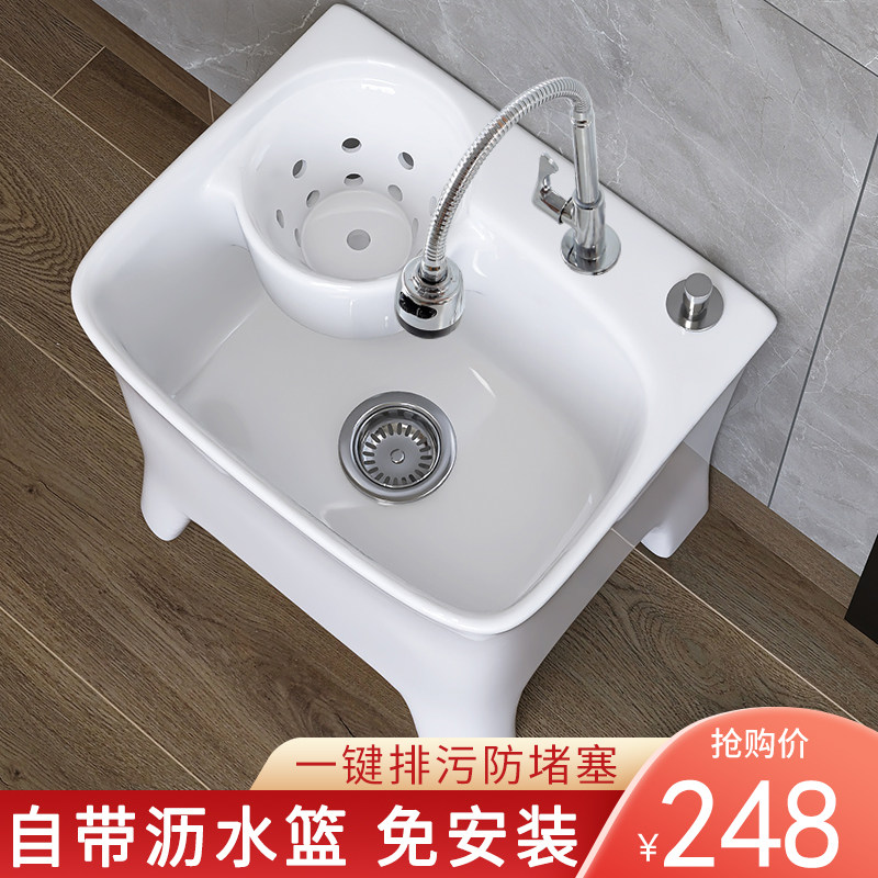 陶瓷拖把池阳台拖布盆落地卫生间墩布池沥水篮拧干地拖桶高脚水槽