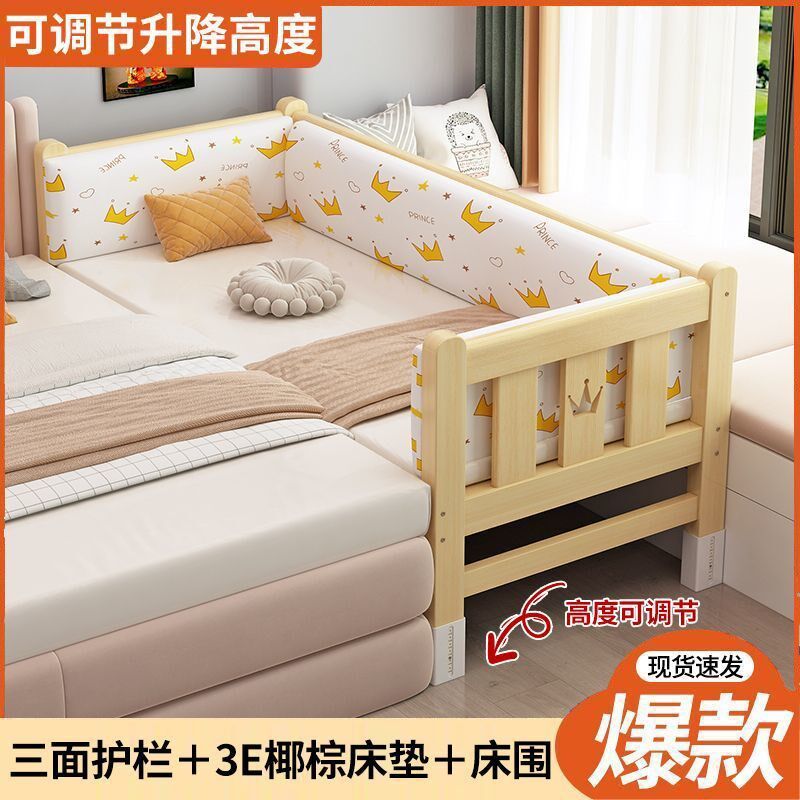 儿童床松木儿童拼接实木升降婴儿床D大床宝宝加宽小孩床边护栏小