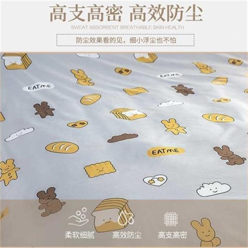 家具防尘布沙发遮灰布床防尘罩y遮盖防灰布家用挡灰布遮尘布大盖