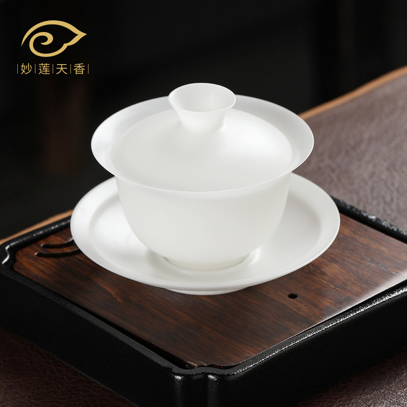 妙莲天香冰玉盖碗薄胎冰种x玉瓷纯色白瓷茶杯单个泡茶茶碗带盖