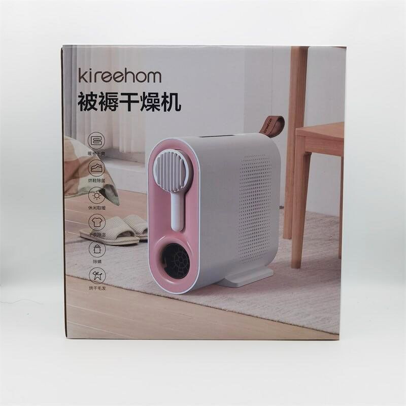 捡漏暖到你!智控烘暖烘干取w暖机多用衣被百物暖物机暖被机烘鞋机
